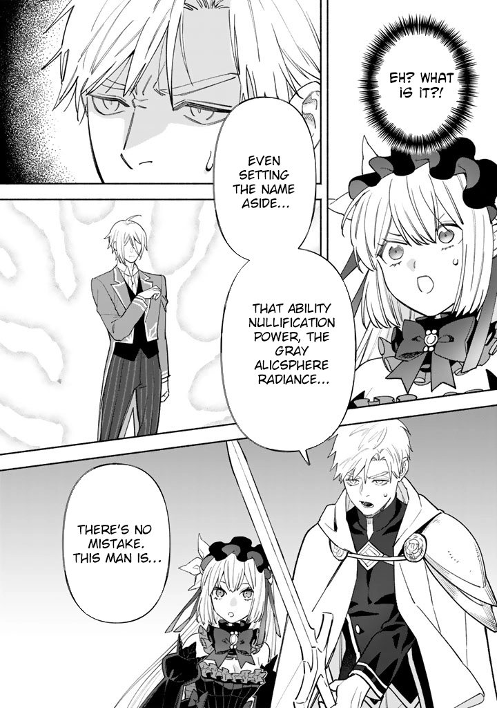 The Heinous Villainess’s Mistaken Path to Saving the Nation. Chapter 8 Page 24